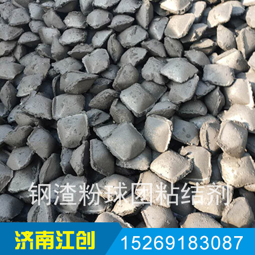 钢渣粉球团粘结剂