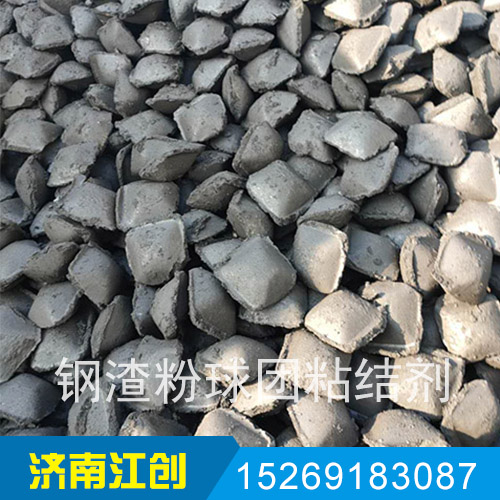 钢渣粉球团粘结剂