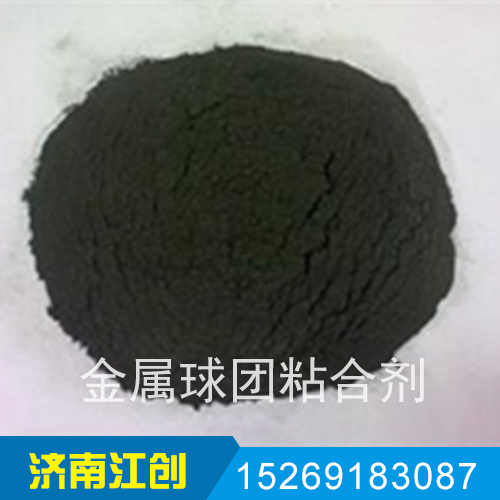 金属球团粘合剂