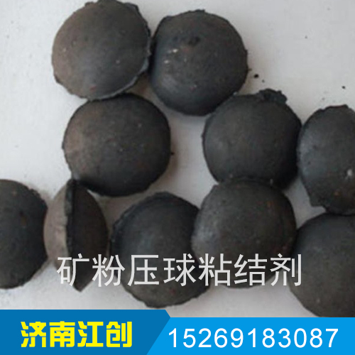 矿粉压球粘结剂