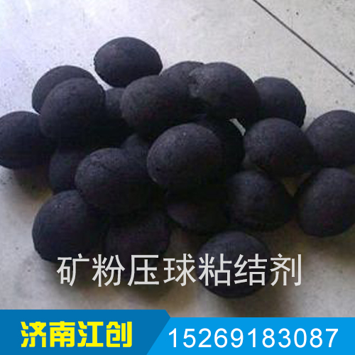 矿粉压球粘结剂