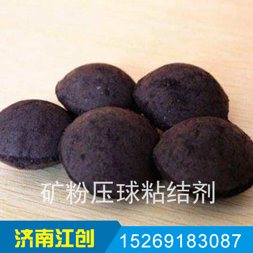 矿粉压球粘结剂