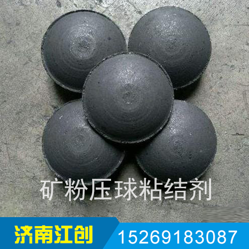 矿粉压球粘结剂