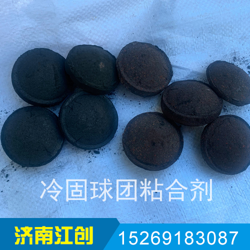 冷固球团粘合剂
