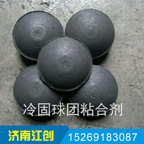 冷固球团粘合剂