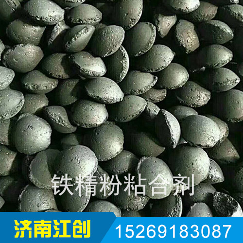 铁精粉粘合剂