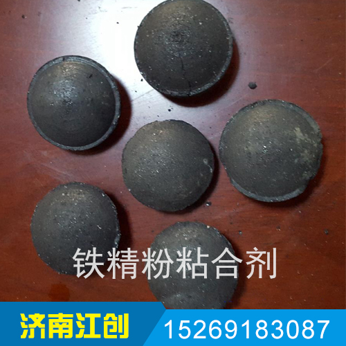 铁精粉粘合剂