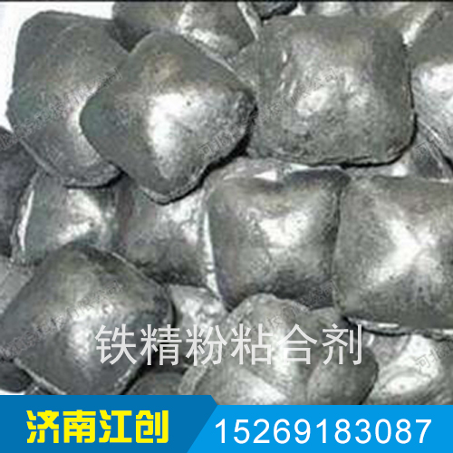 铁精粉粘合剂