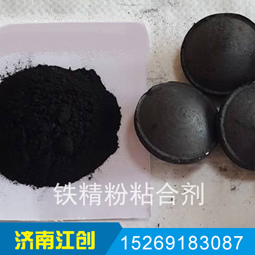 铁精粉粘合剂