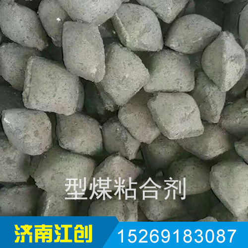 型煤粘合剂